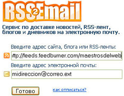 rss_email.jpg